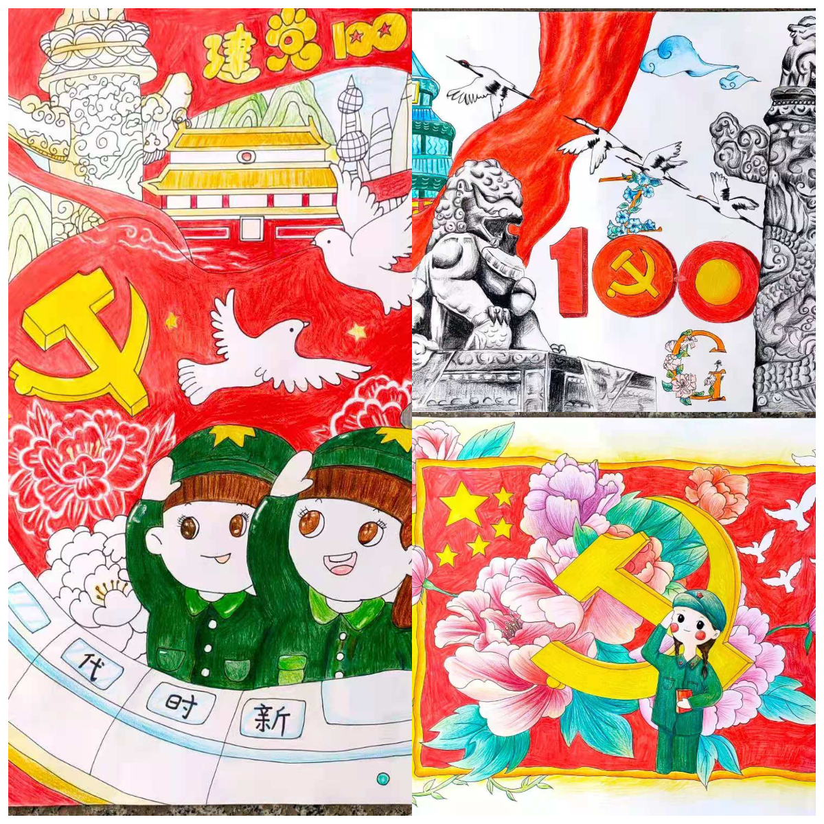我校基础教育与艺术学院举办党的光辉照我心红色精神代代传主题活动