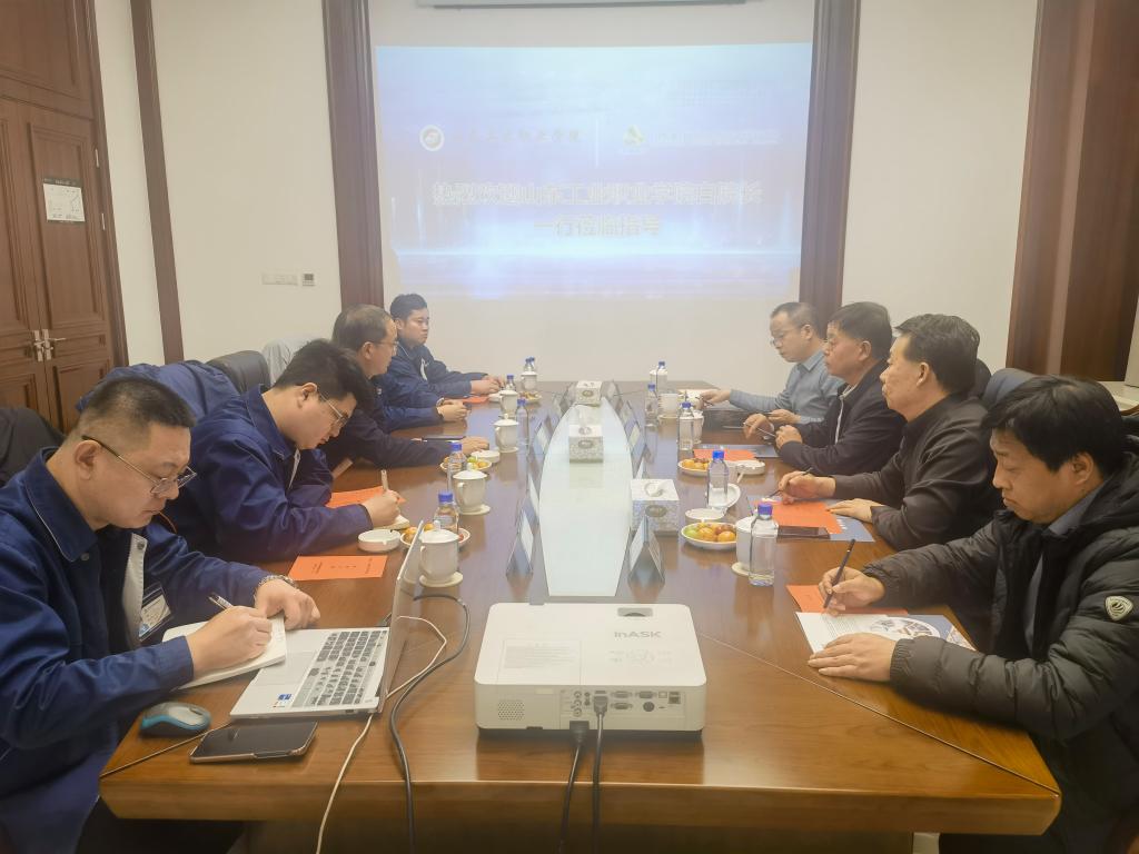 恒邦冶炼调研座谈1.jpg
