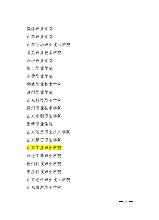 获奖2.jpg