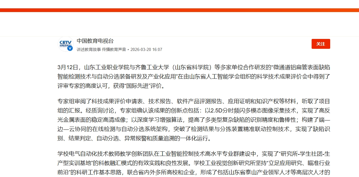 新闻配图