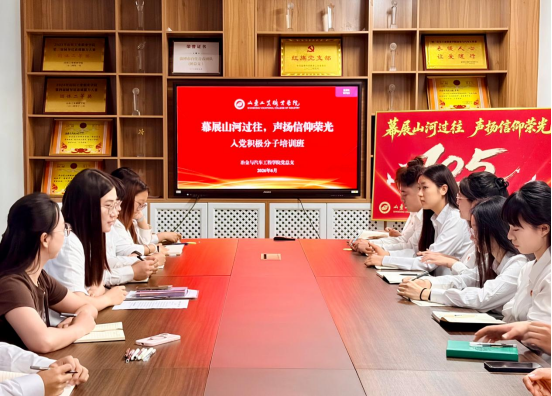新闻配图