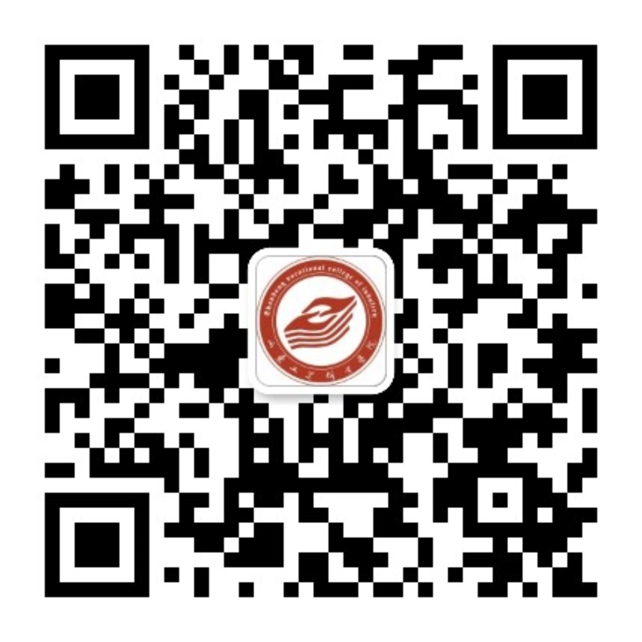山东工业职业学院微信公众号二维码