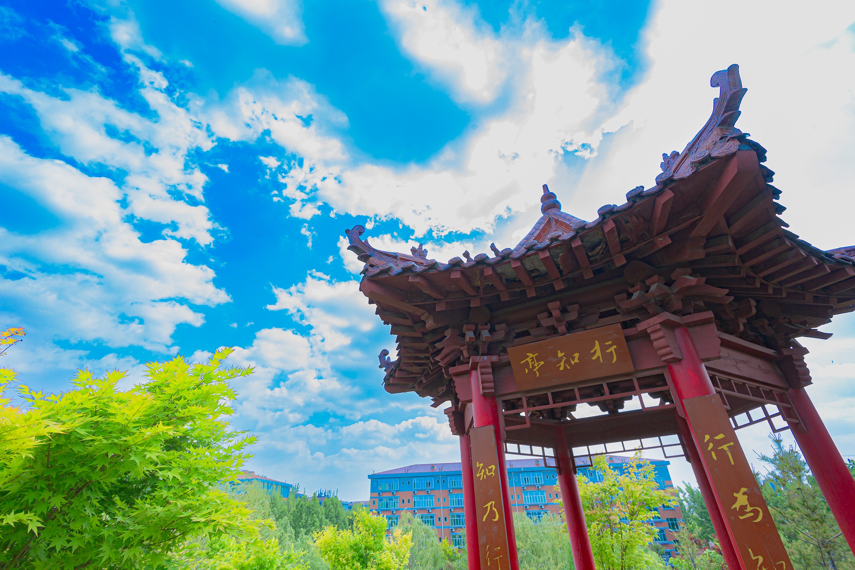 校园知行亭
